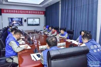 湖北荊州供電公司開展通信系統應急演練