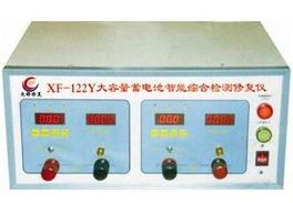 大容量蓄電池檢測修復(fù)儀 經(jīng)濟(jì)實用的電瓶電力恢復(fù)解決方案
